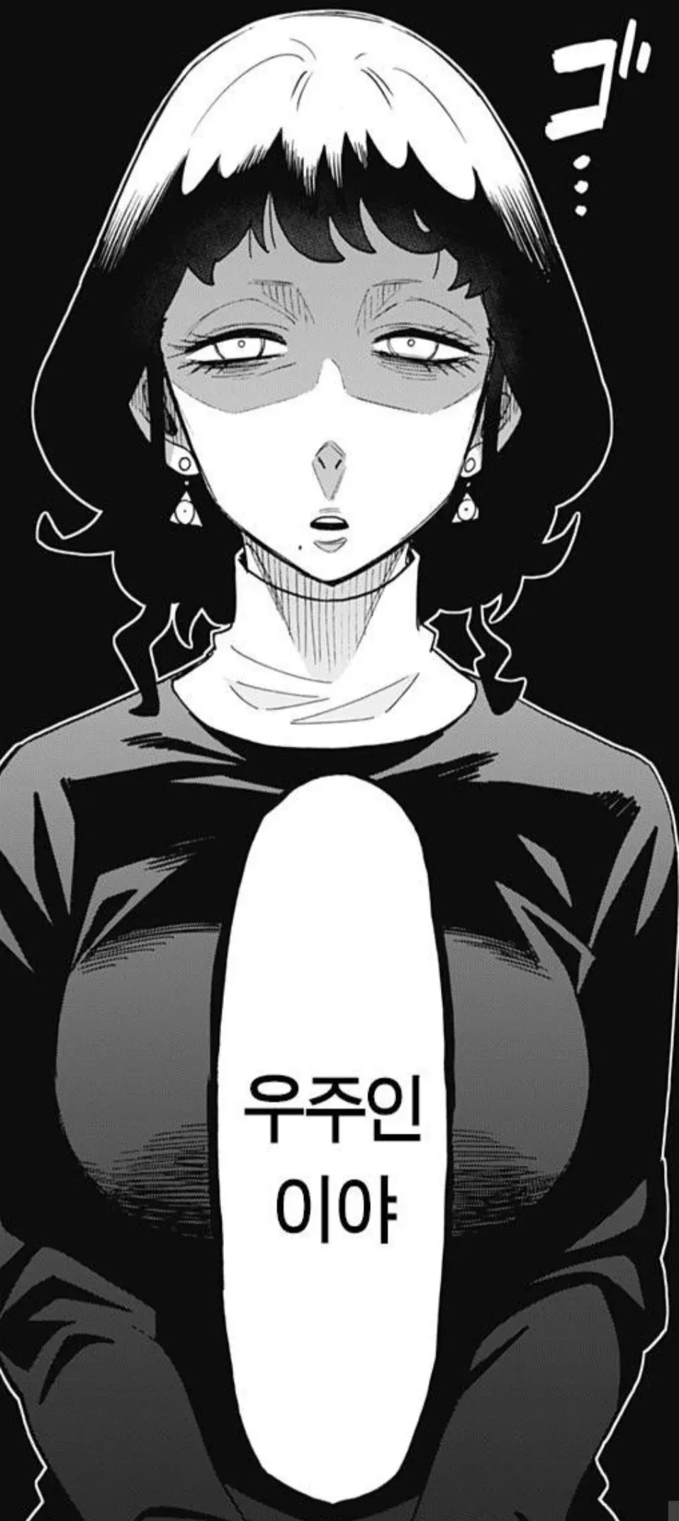 스파이패밀리 데스몬드 총재의 정체가 공개되는 장면