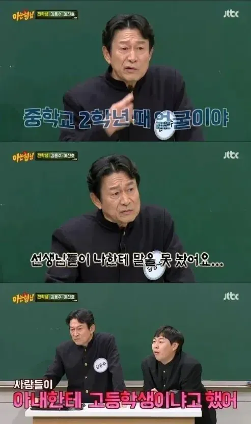 노안으로 유명했던 배우