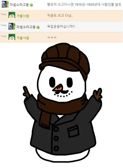 오은영이 재촬영 후 화낸 모습