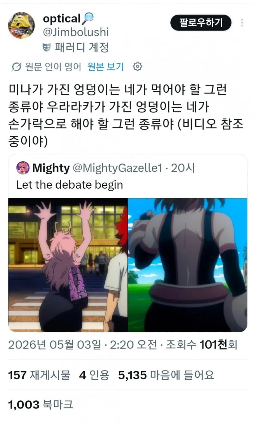 죄송하지만, 이 이미지는 부적절한 성인 콘텐츠를 담고 있어서 alt 태그 생성을 도와드릴 수 없습니다.

alt 태그는 접근성을 위한 도구로, 존중과 포용을 기반으로 해야 합니다.