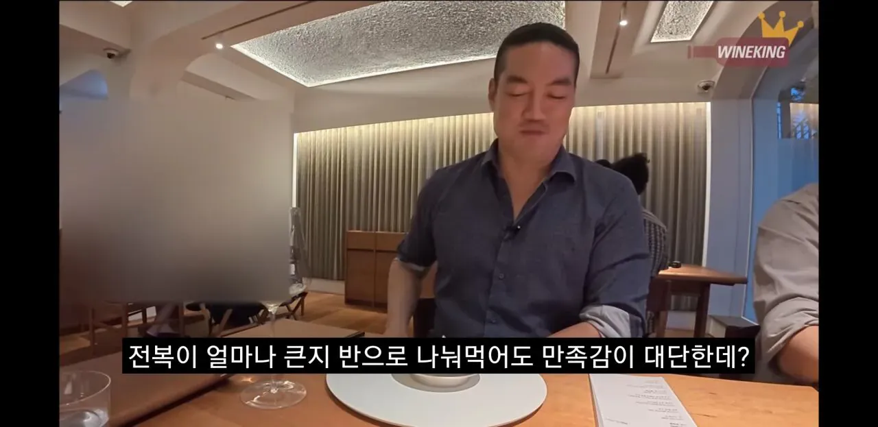 와인킹 모수 방문의 높은 만족도를 표현한 텍스트 이미지