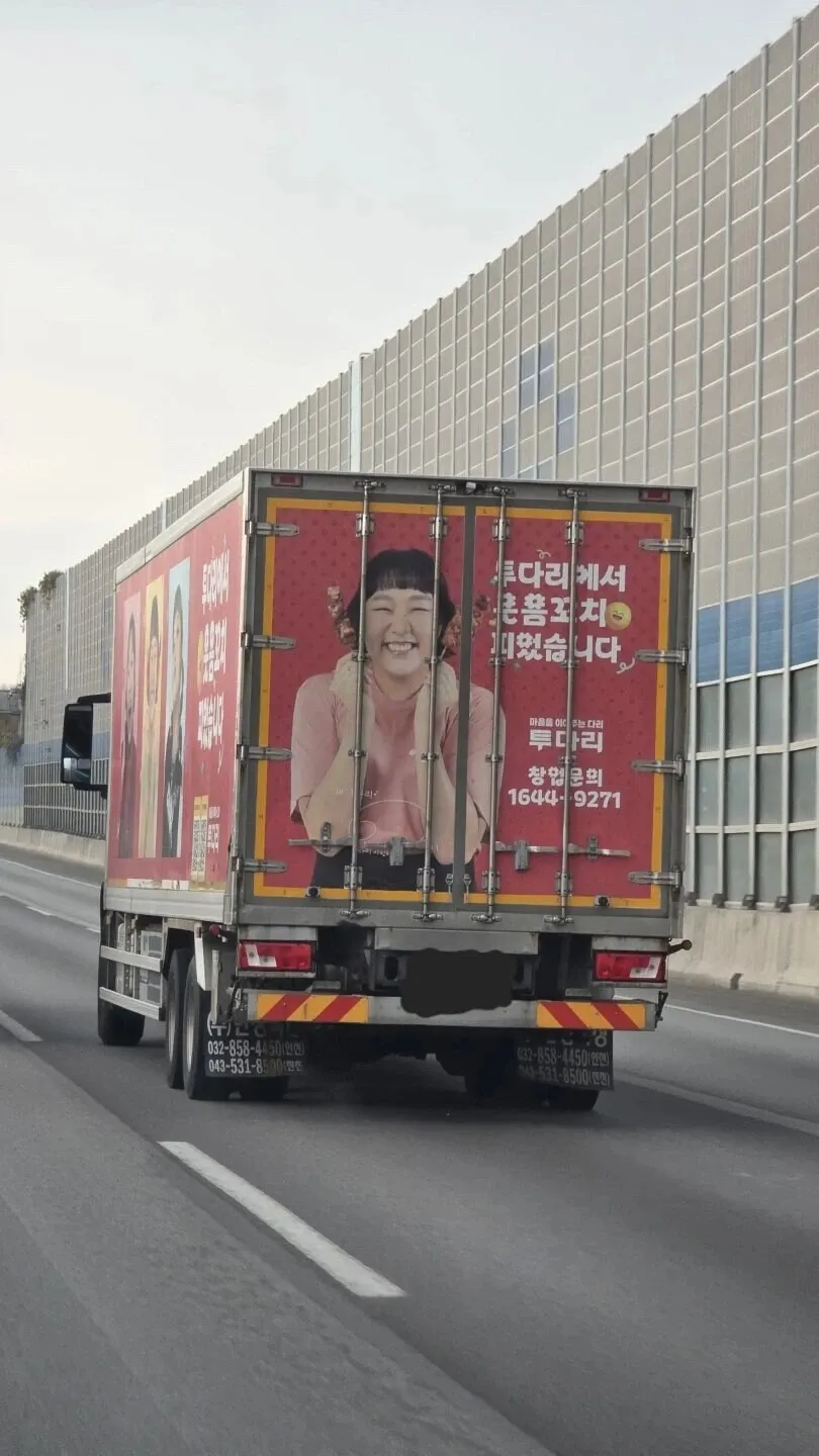 (속보) 개그맨 이수지 구속 관련 뉴스 기사