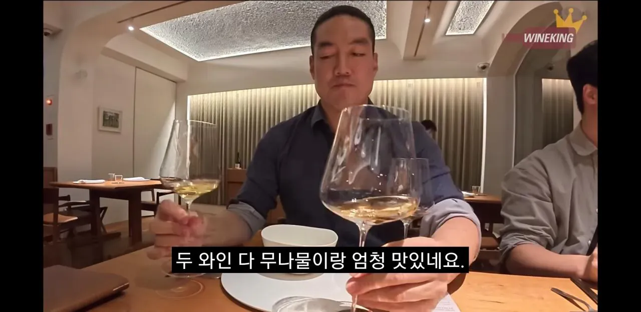 와인킹 방문 시 여러 와인 시음 및 긍정적 평가