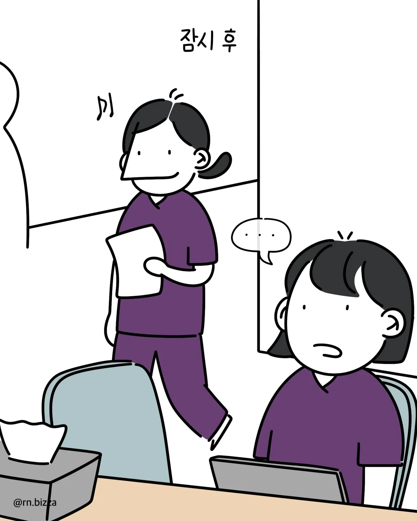 환자가 떡 선물을 받는 만화 장면
