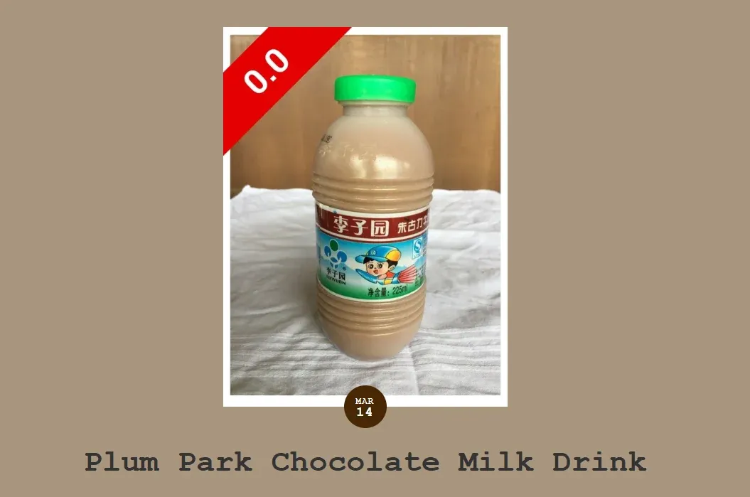 Plum Park 초코우유 음료 제품 패키지