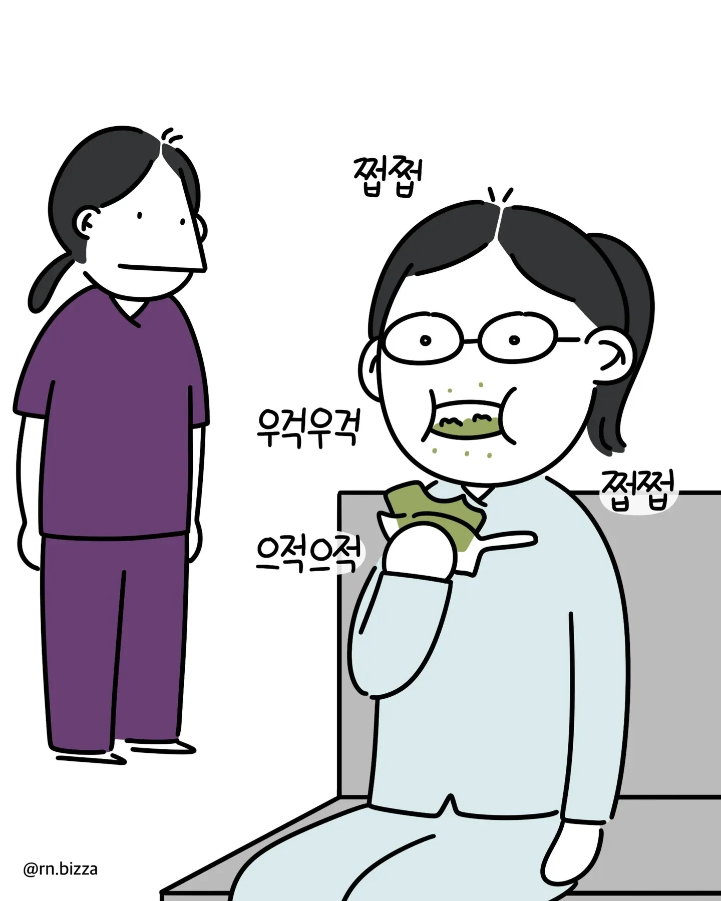 환자가 떡 선물을 받는 장면