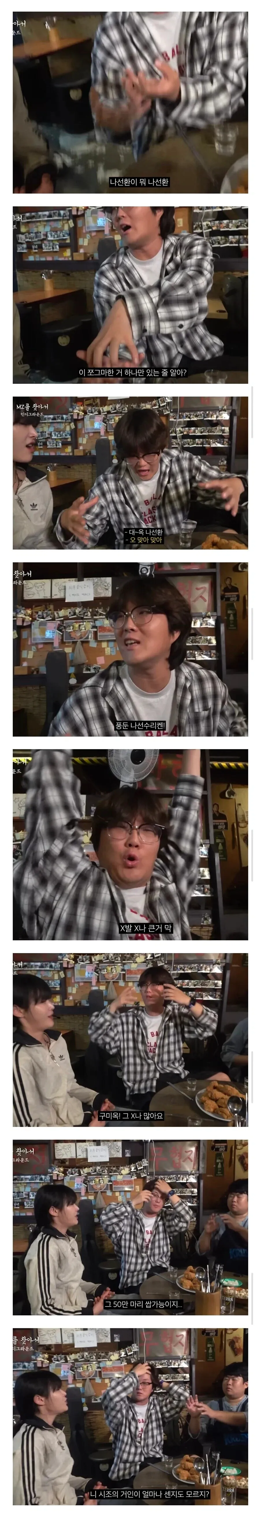 나루토와 진격의 거인 캐릭터들의 전투 장면