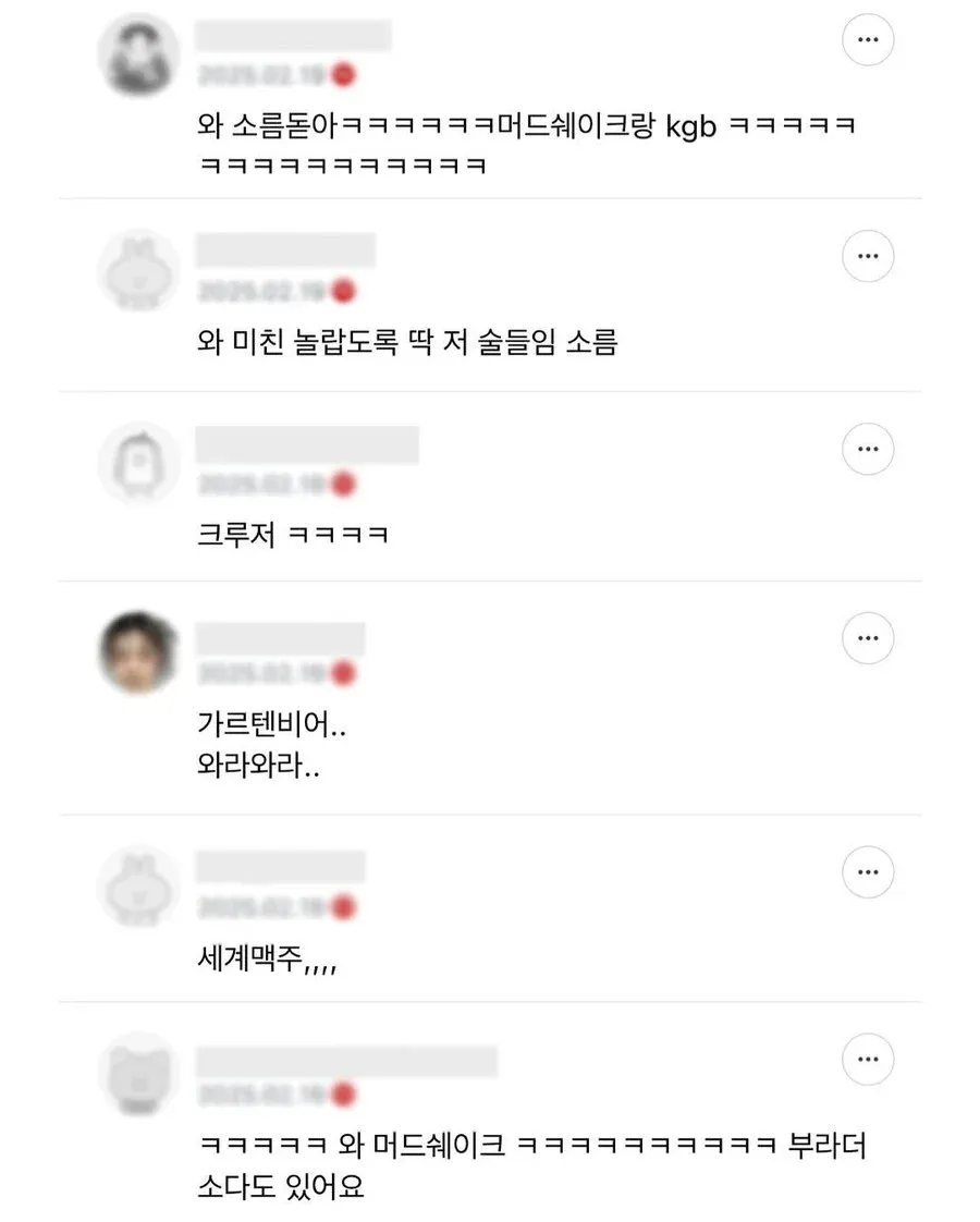 90년대 추억의 맥주 브랜드들 (머드쉐이크, KGB, 소름크루저)