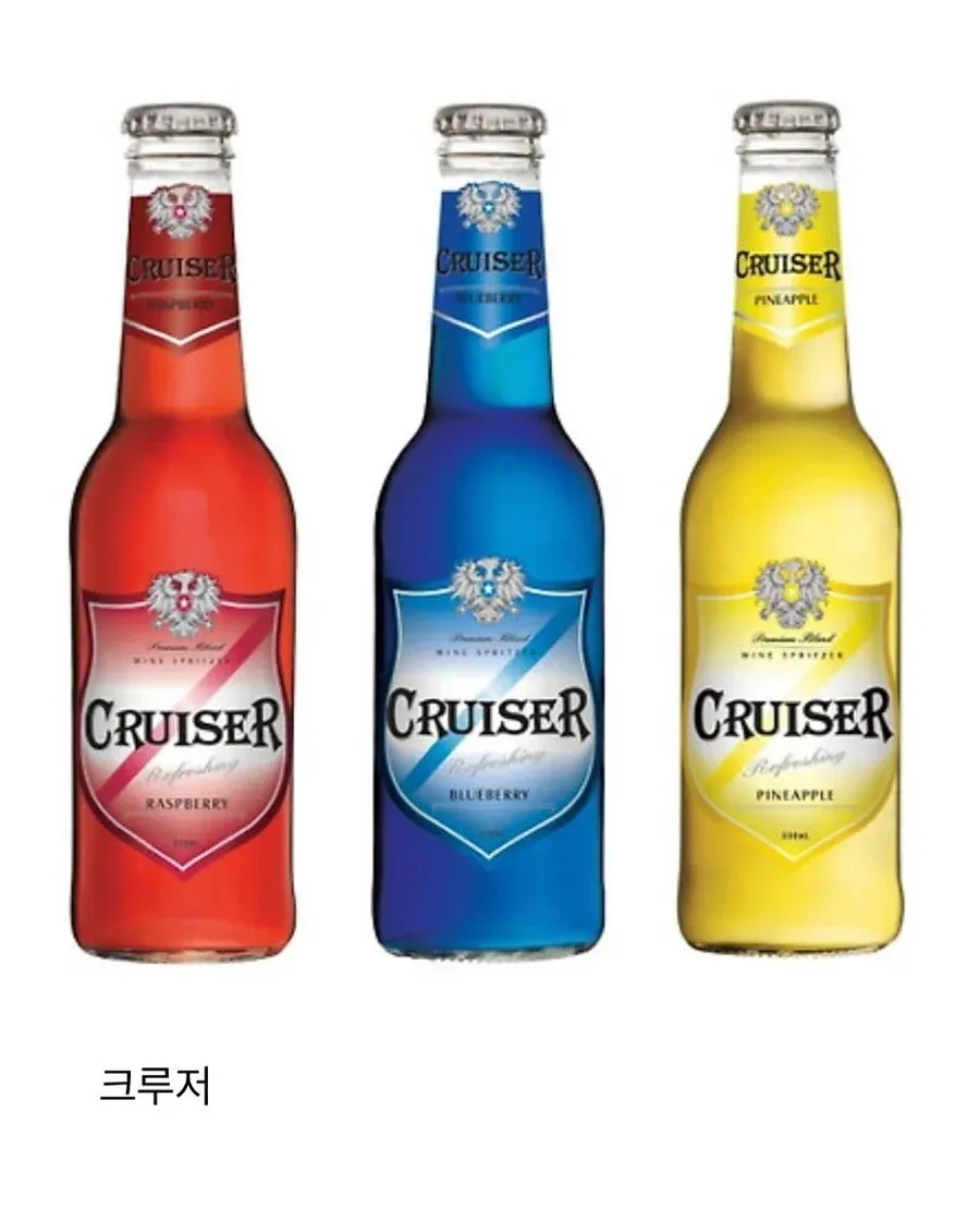 크루저 라즈베리, 블루베리, 파인애플 - 90년대생 입문 술