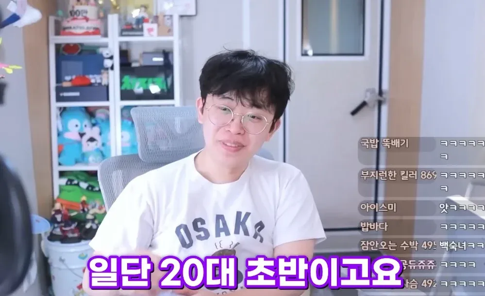 미래를 생각 안 하는 남자친구에 답답한 여친