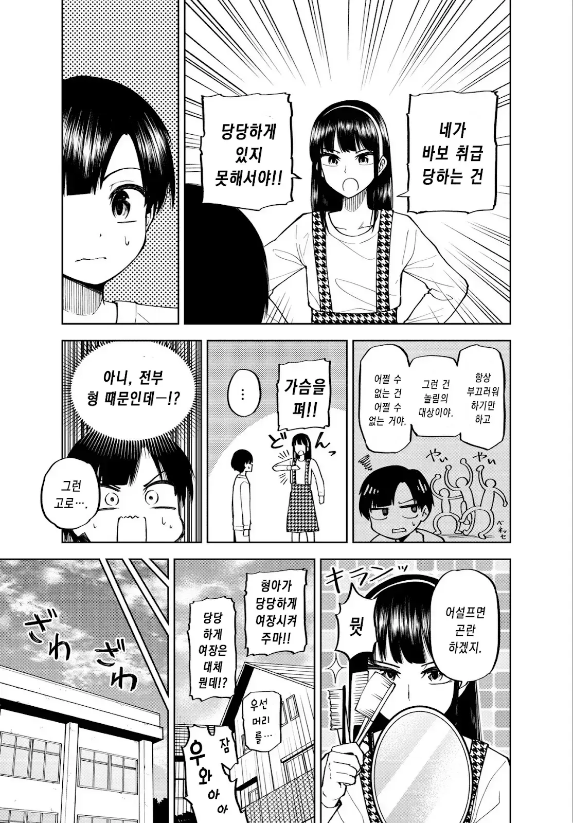 할머니 방문 시 나누는 가족 간 따뜻한 일상 대화 장면