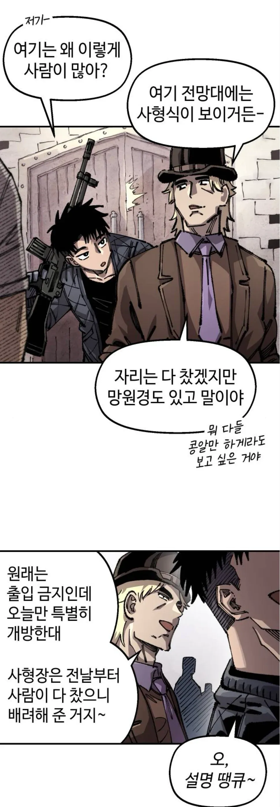 이미지를 직접 보지 못해서 정확한 alt 태그를 생성하기 어렵습니다. OCR 텍스트도 왜곡되어 있어서 내용 파악이 어렵습니다.

다음 중 하나를 해주시면 도움이 됩니다:

1. *