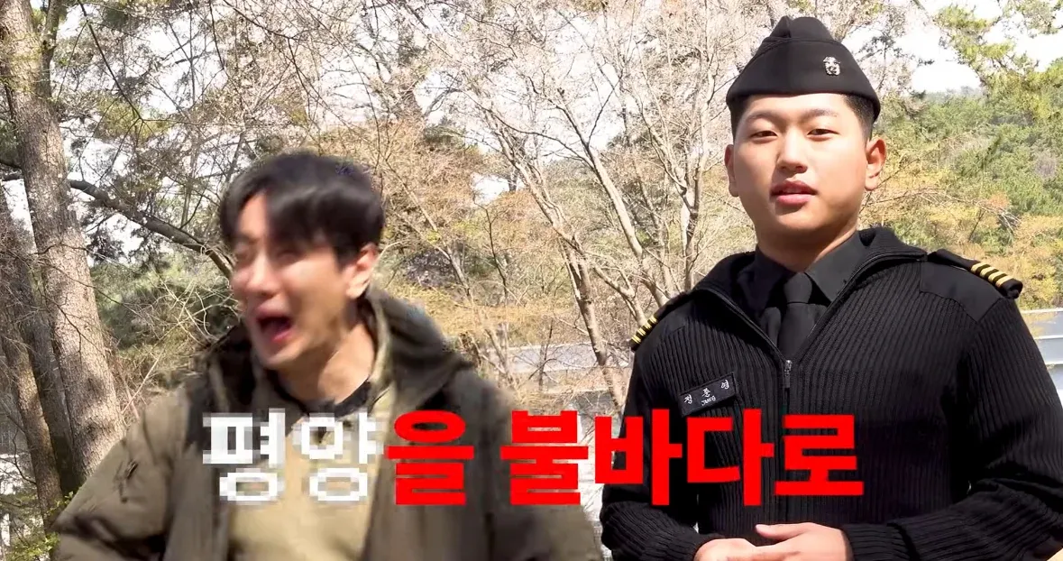 평온을 든바다로, 해군사관학교 에이스의 군생활 목표