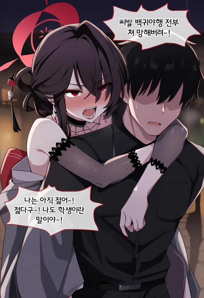 한글과 특수기호가 섞인 변형된 이미지