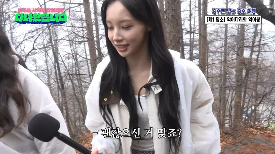 여자가 소리 지르며 책임을 지라고 말하는 장면