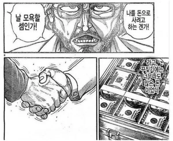 공황장애 치료 방법을 설명하는 대사 텍스트 이미지