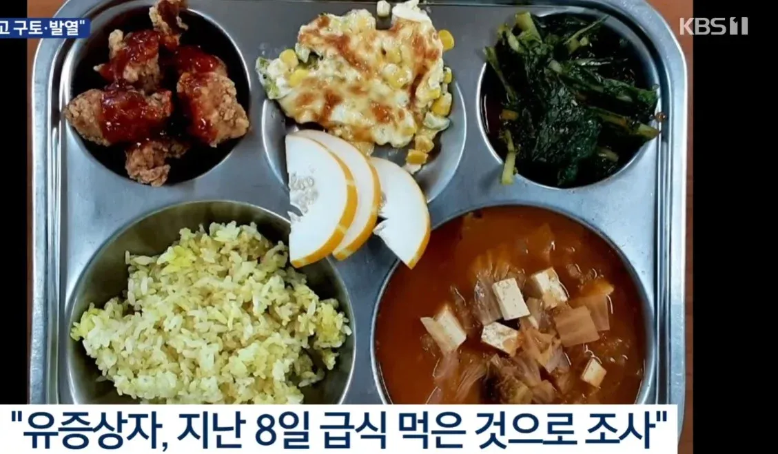 대전 급식에서 노로바이러스 검출, 유증상자 조사 중