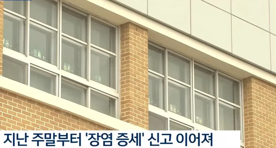 대전 급식서 노로바이러스 검출로 인한 장염 증세 신고