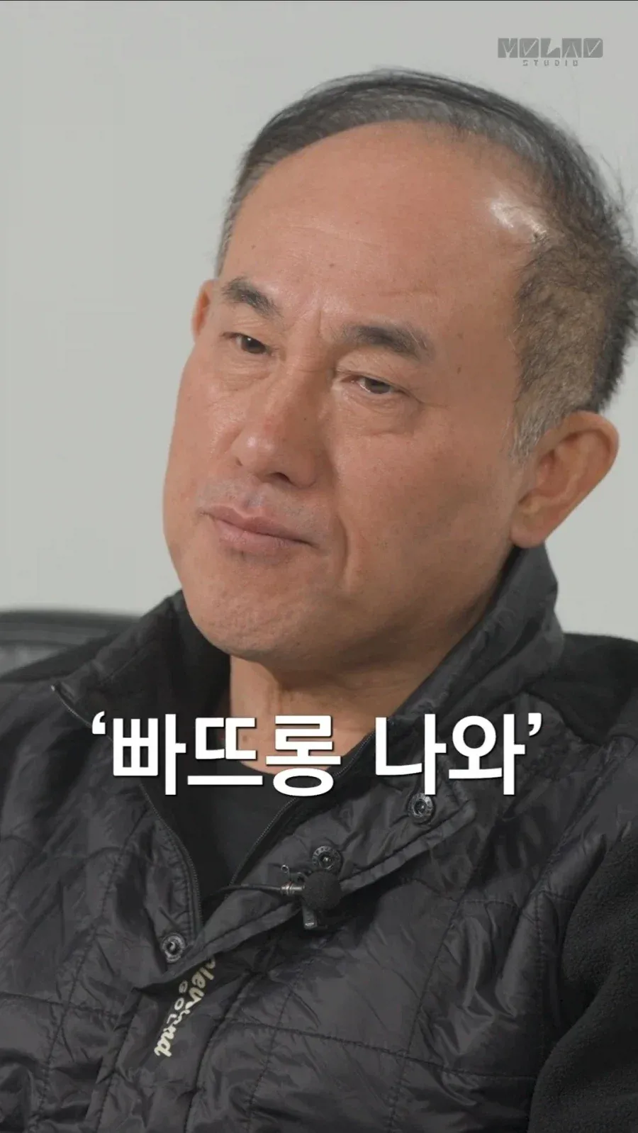 순식간에 공황장애를 치료한 방법 '빠드롱 나와' 안내 텍스트