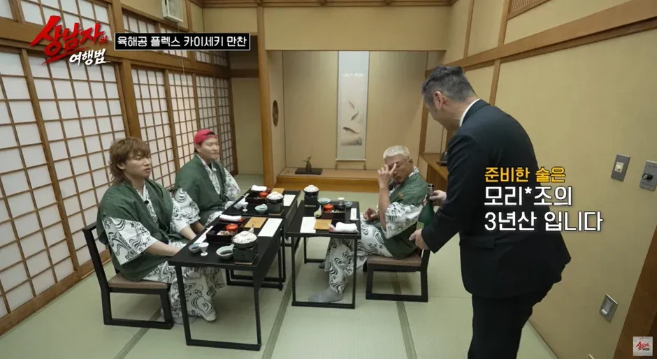 3년산 일본 숙성 소주 제품 이미지