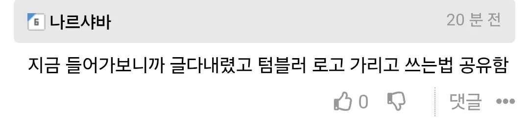 스타벅스 버리기 챌린지의 의외 피해자