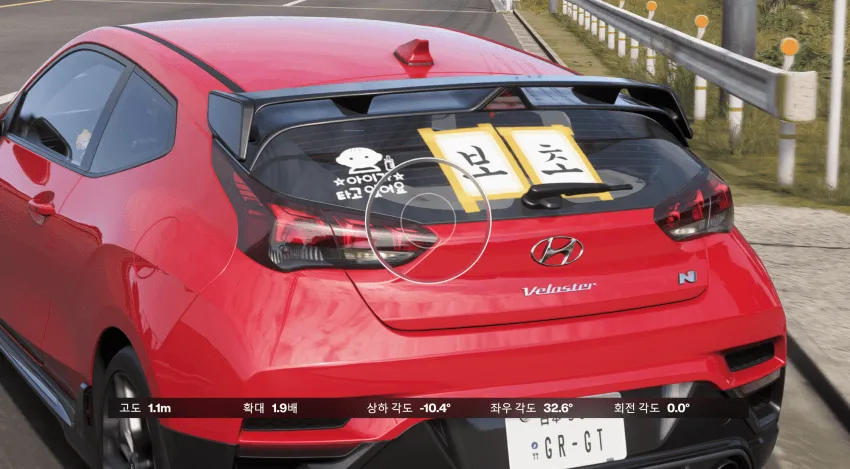 포르자 호라이즌 6 Veloster N 차량 스펙 정보