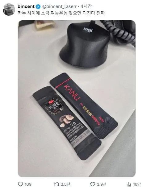 bincent 사용자의 탕비실 관련 온라인 댓글