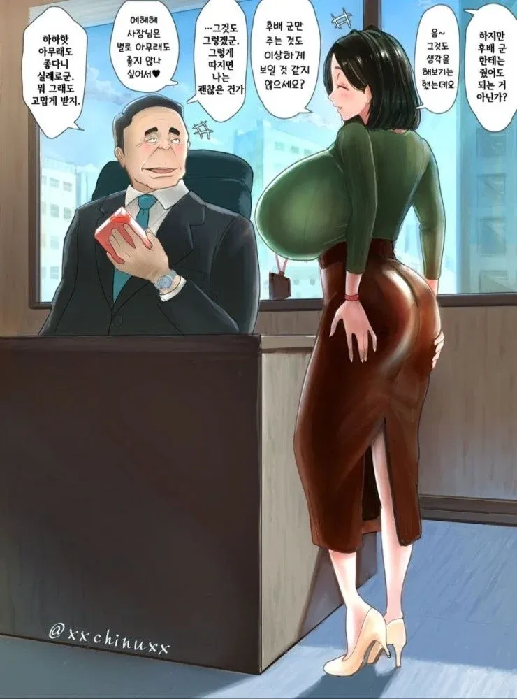 카페에서 선배를 만나 불안해하는 후배의 표정