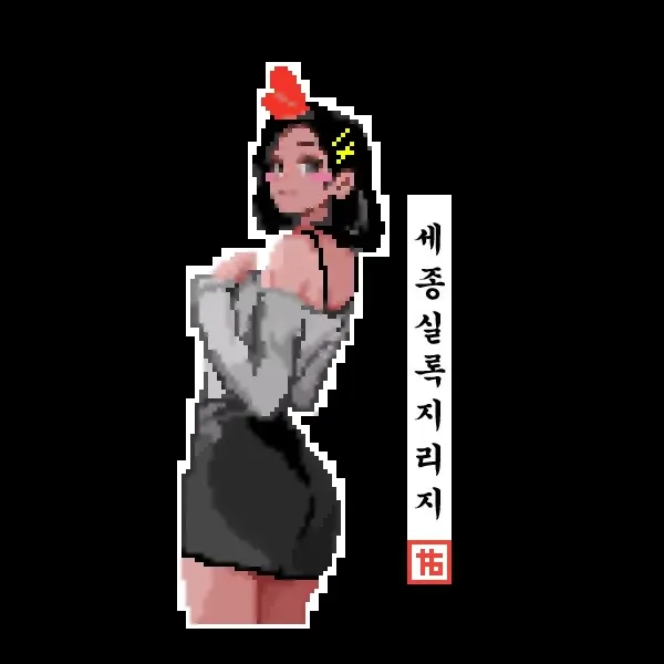 여성과 남성의 상호 편견을 나타내는 이미지