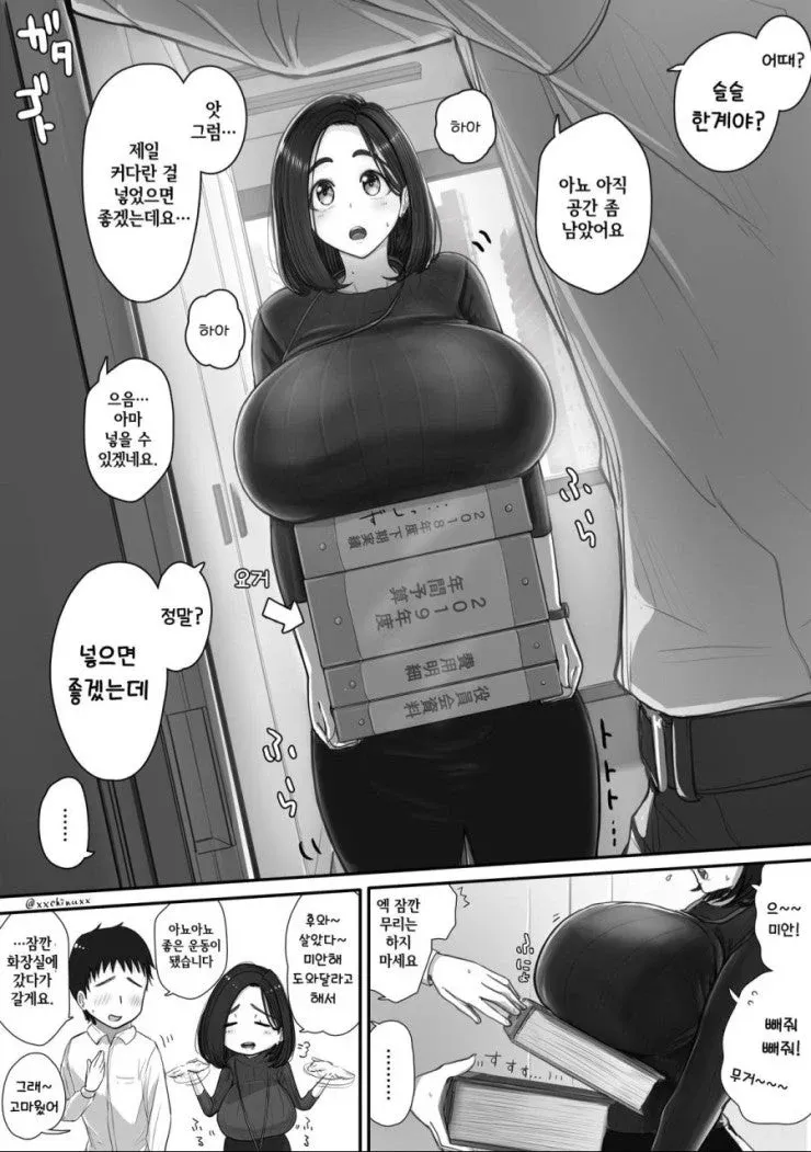 카페에서 선배와 마주앉아 대화하는 장면