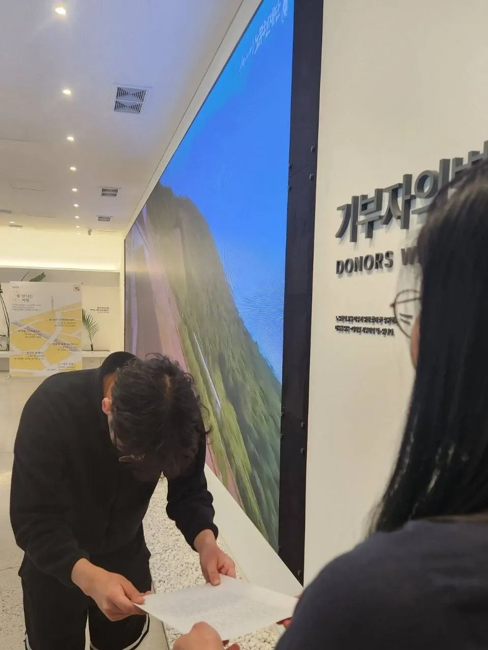기부자 목록과 논란이 있었던 래퍼의 근황을 보여주는 이미지