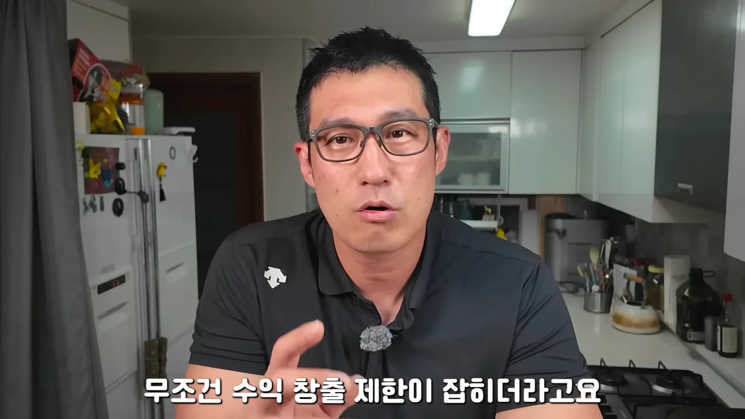 황소개구리를 튀겨 먹는 과정