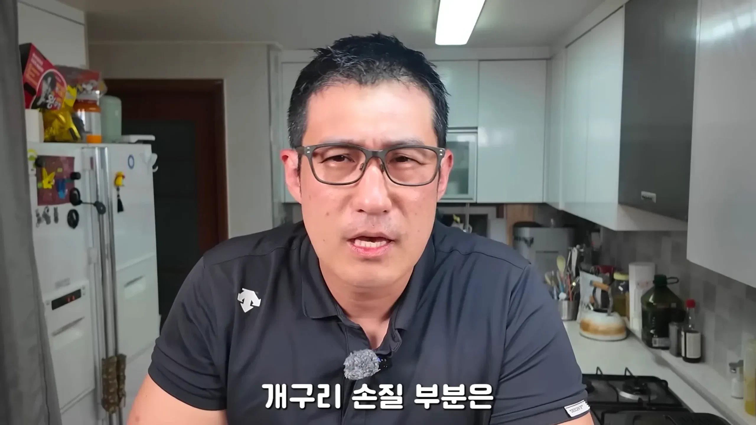 황소개구리 손질 과정을 보여주는 이미지이므로:

```
황소개구리 튀김용 손질 방법
```

또는 더 간단하게:

```
황소개구리 손질 과정
```