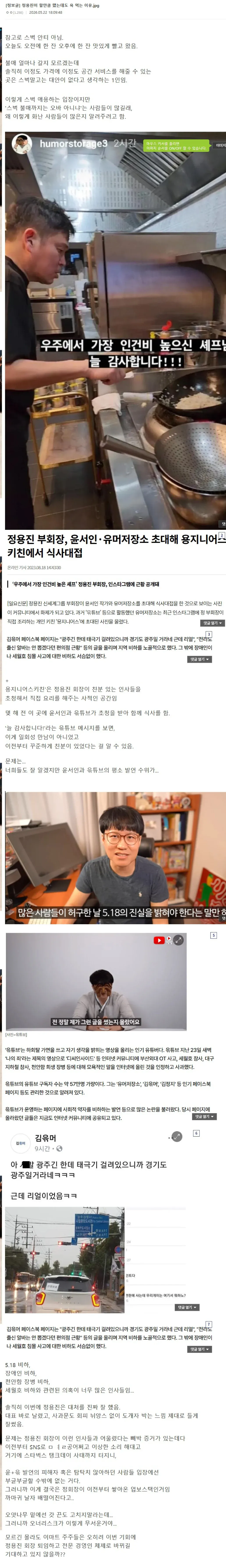 스타벅스가 한국 시장에서 성공한 이유와 현지화 전략 설명