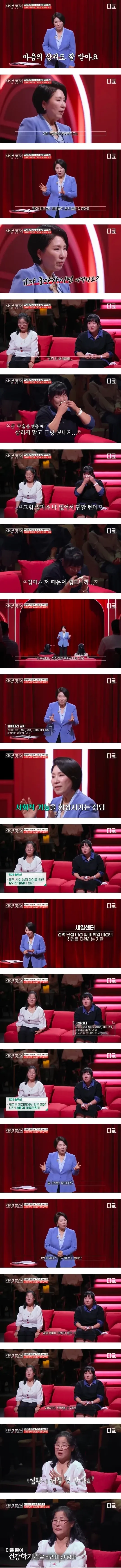 39세 백수 딸 부모 지원 문제에 대한 상담 및 취업 지원 기관 안내 이미지