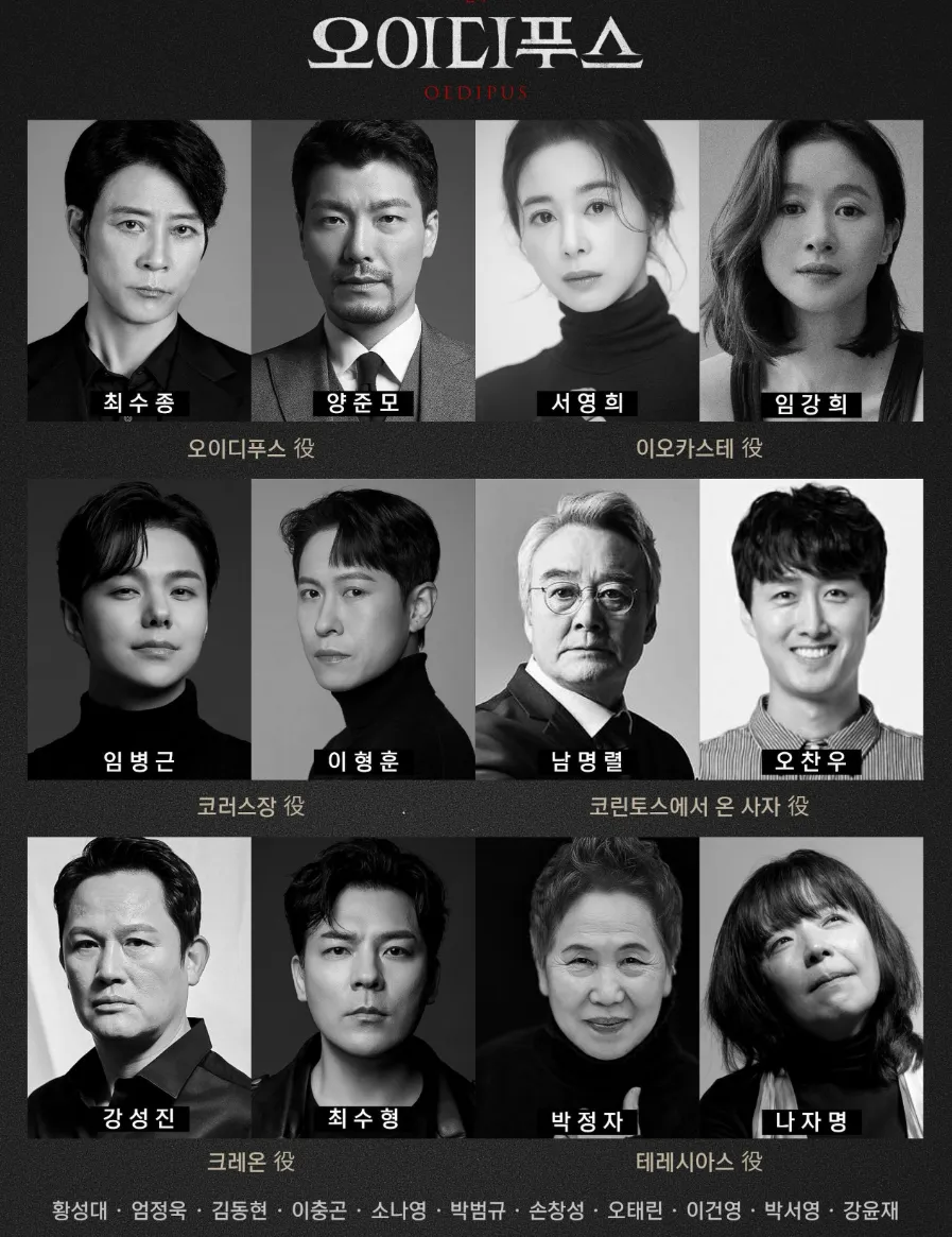 최수종 배우 근황 및 관련 인물 정보 이미지