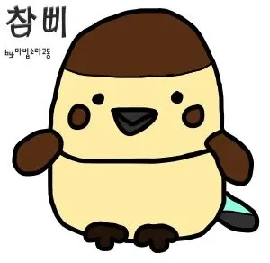 찹쌀 빅 마카롱킹을 가진 하찮은 다리 도마뱀