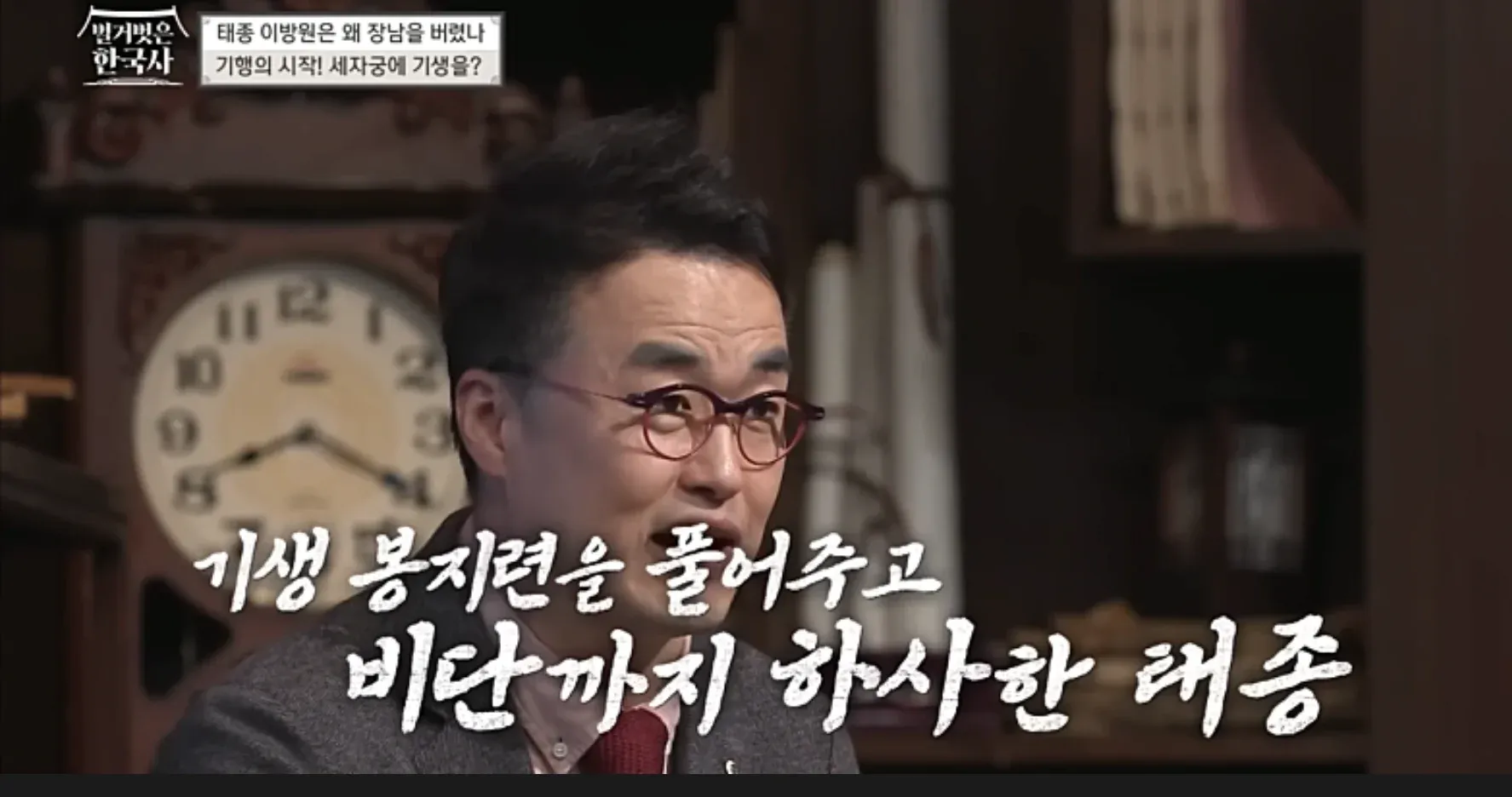 태종 이방원이 기생 창남을 궁으로 부른 역사