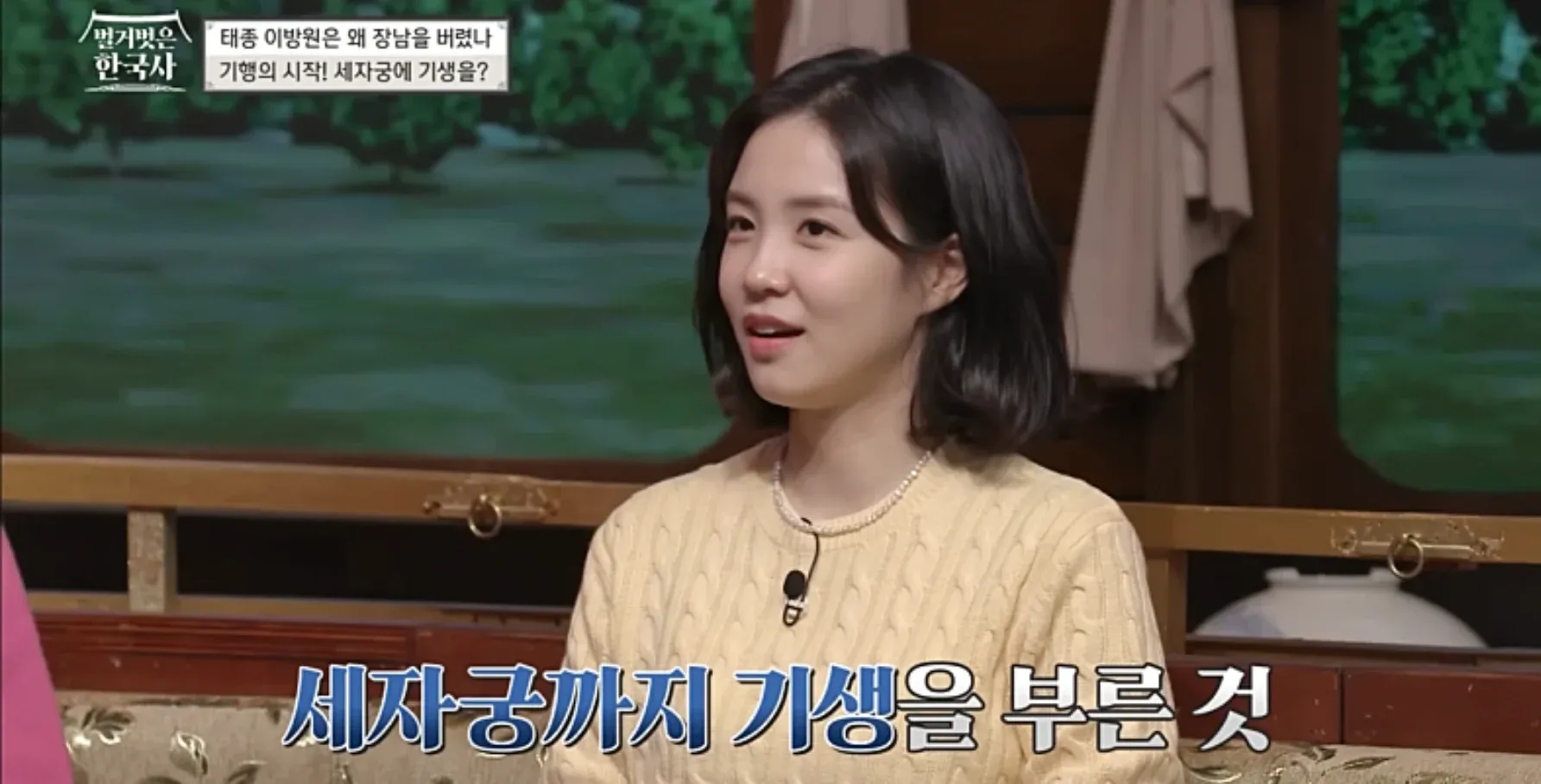 태종 이방원과 기생, 왕실 궁녀의 관계를 다루는 역사 질문