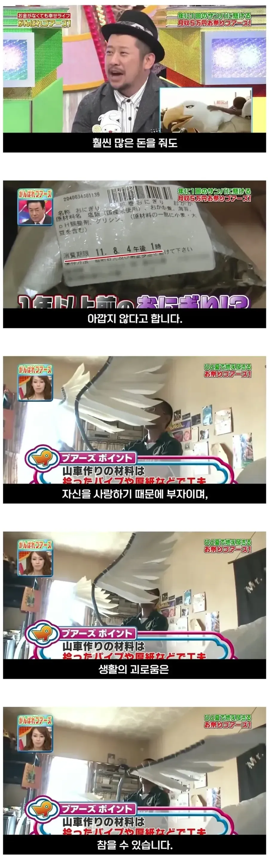 30대 중반 일본인이 가난한 이유에 대한 설명