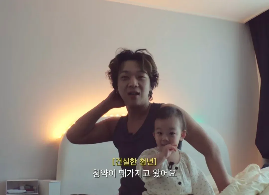 고등래퍼 양홍원 근황