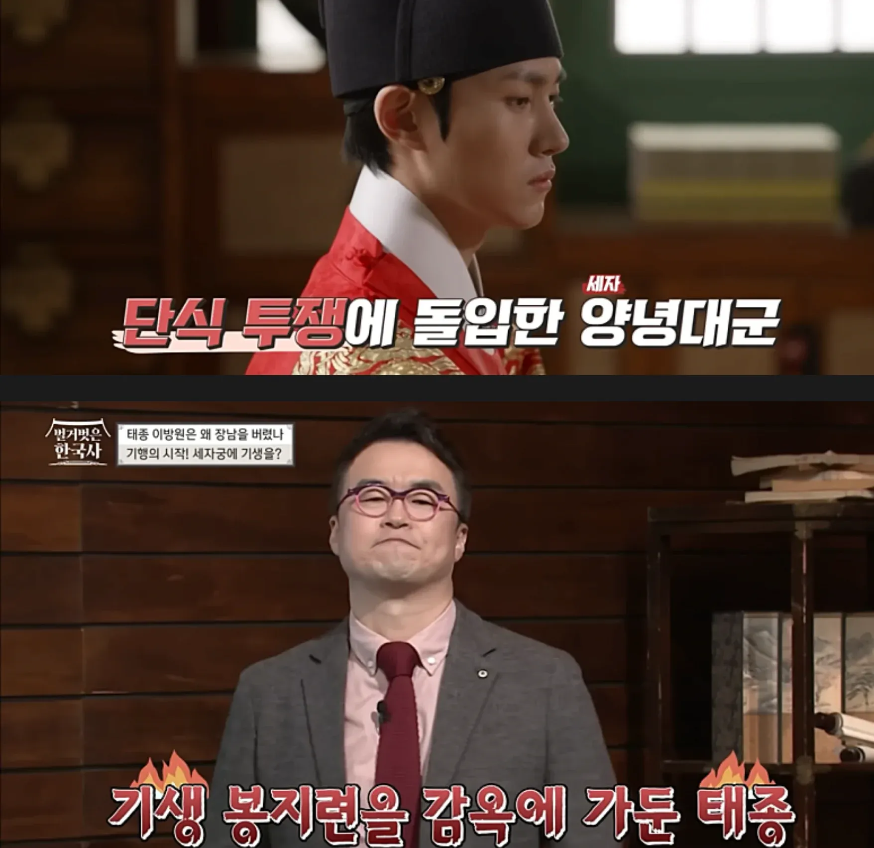 기생의 미모와 궁궐 초청에 관한 역사 문헌
