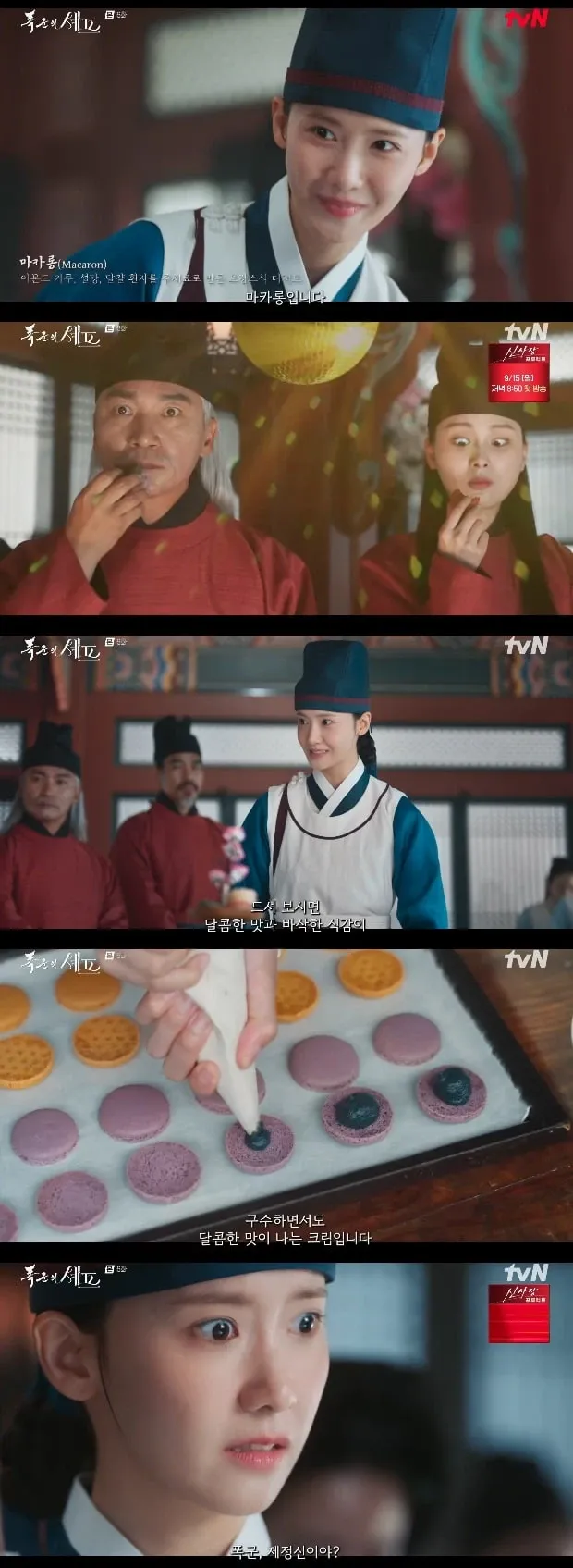 달콤한 크림 제품 소개 섹션