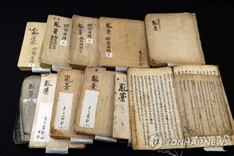 한국사 최초의 배달음식 관련 역사 기록 자료