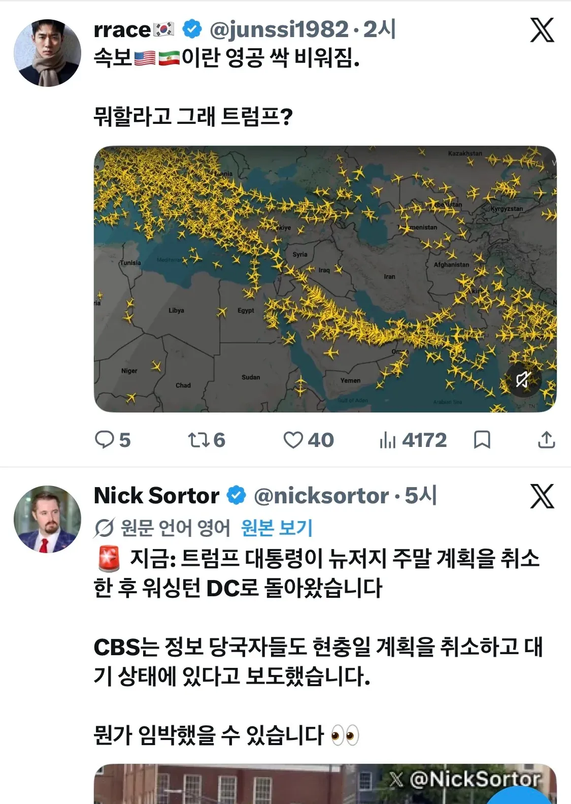 OCR 텍스트가 명확하게 해석되지 않아 정확한 alt 태그를 생성하기 어렵습니다. 

다음 중 하나를 해주시겠어요?

1. **이미지 파일을 직접 업로드** - 제가 이미지를 읽어