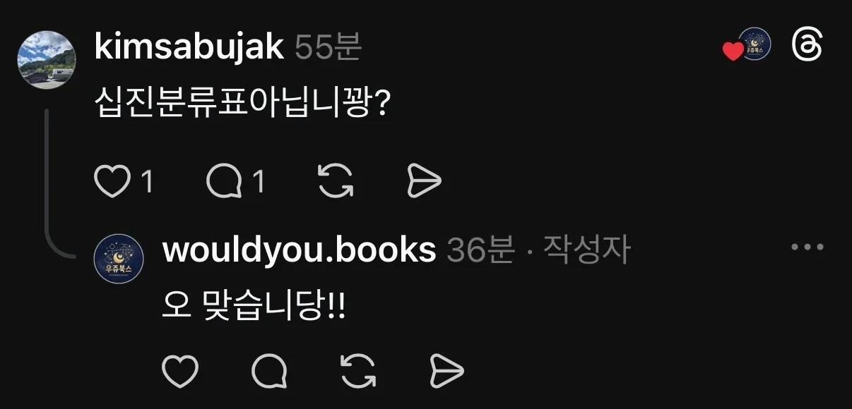 이미지를 직접 볼 수 없어서, OCR 텍스트와 컨텍스트를 바탕으로 alt 태그를 생성하겠습니다. 이미지 파일이 있으면 경로를 공유해주시면 더 정확하게 작성할 수 있습니다.

---