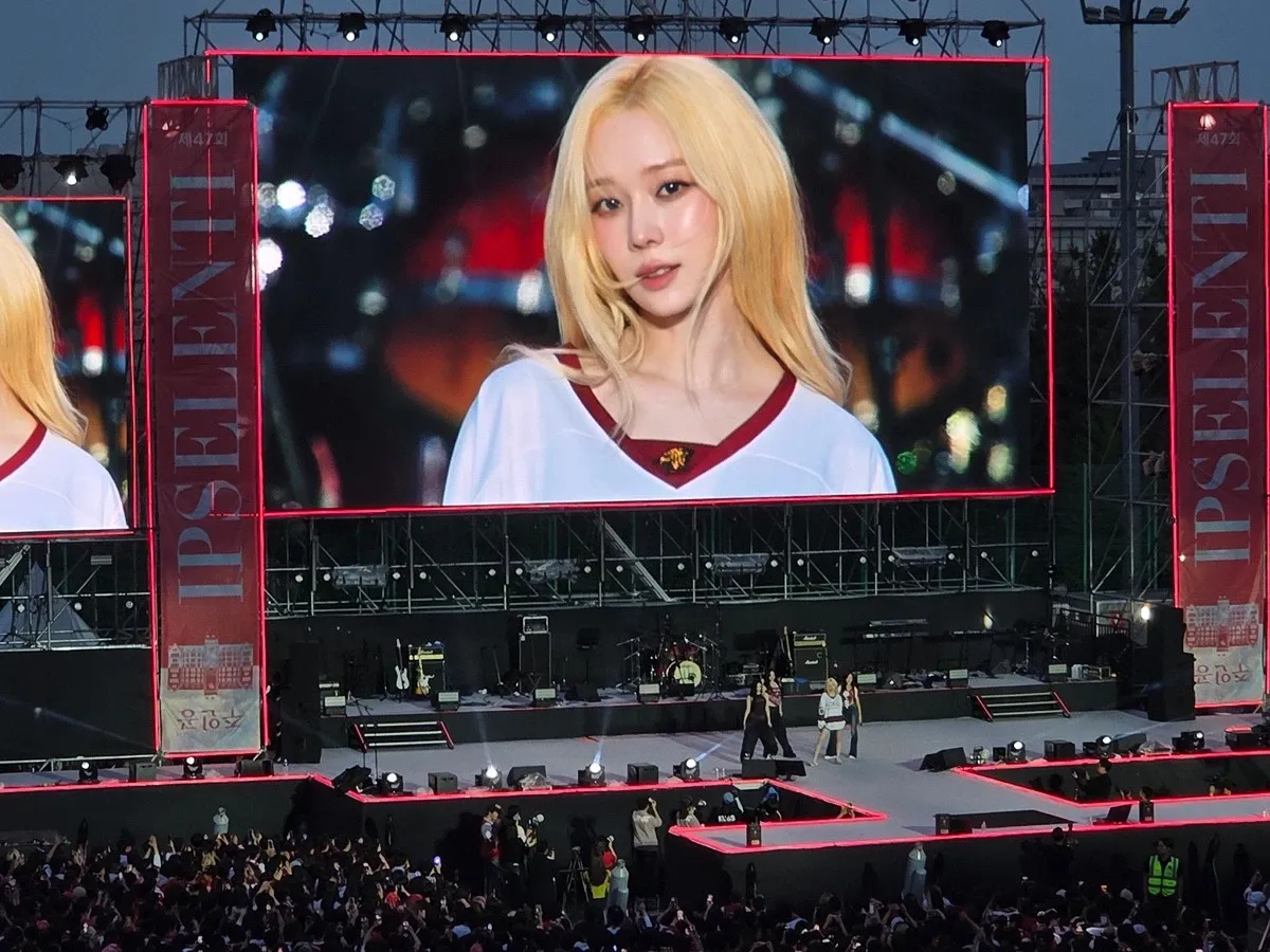 고대 vs 연대 축제 전광판 안내 화면