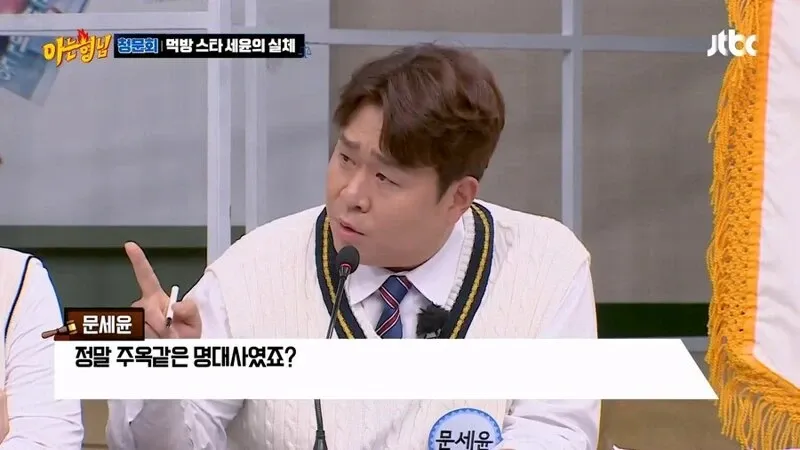성공으로 변화한 연예인의 모습