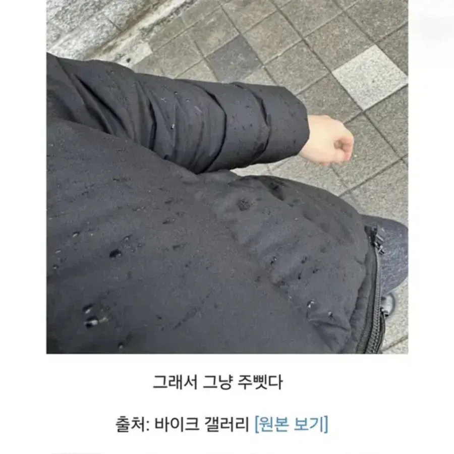 비오는데 우산없이 가는 할머니