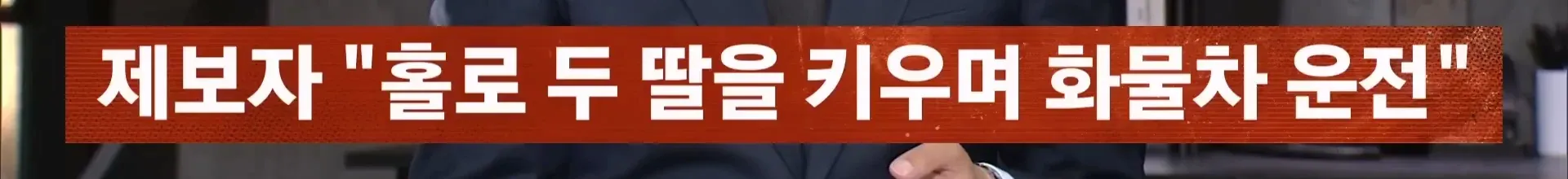 지하상가 중학생 집단 폭행 사건 제보 뉴스 기사